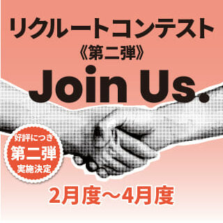 ネオライフインターナショナル公式サイトネオライフインターナショナル 