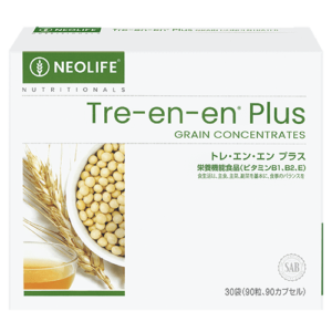 トレ・エン・エン プラス